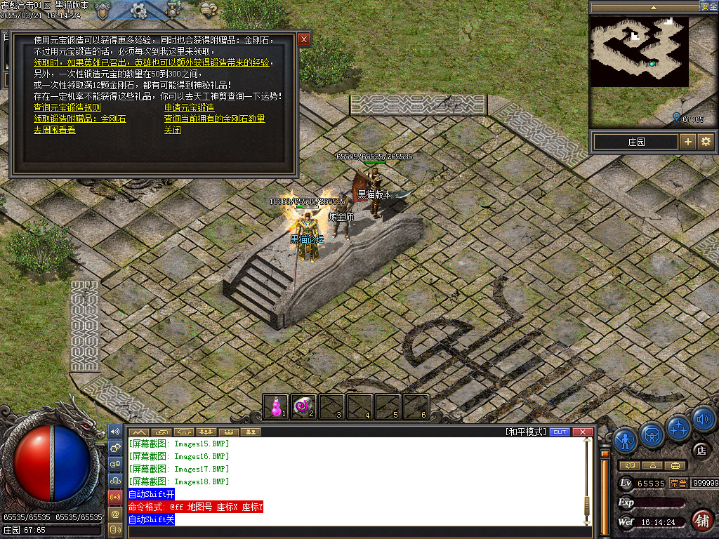 Images19.BMP