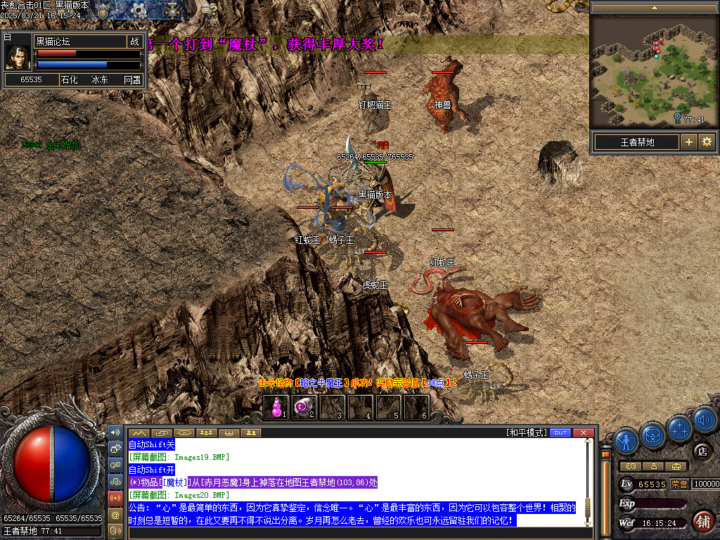 Images21.BMP