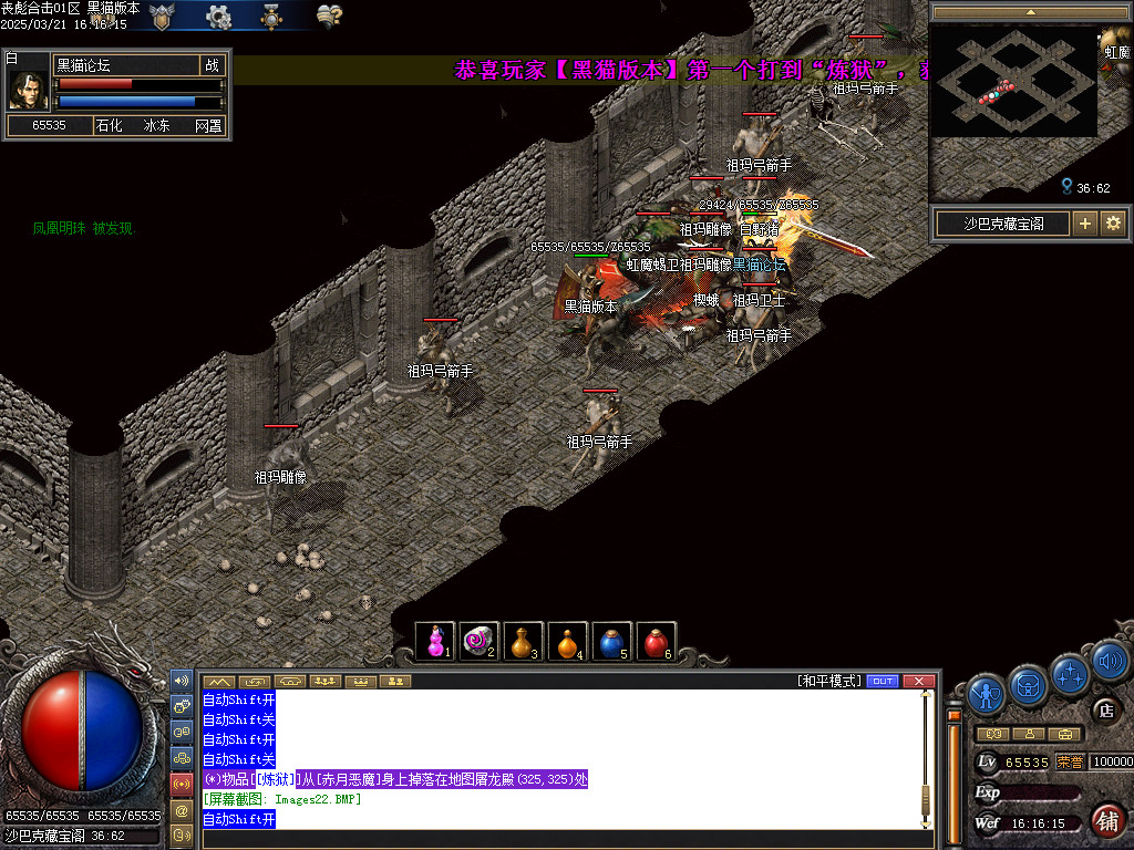 Images23.BMP