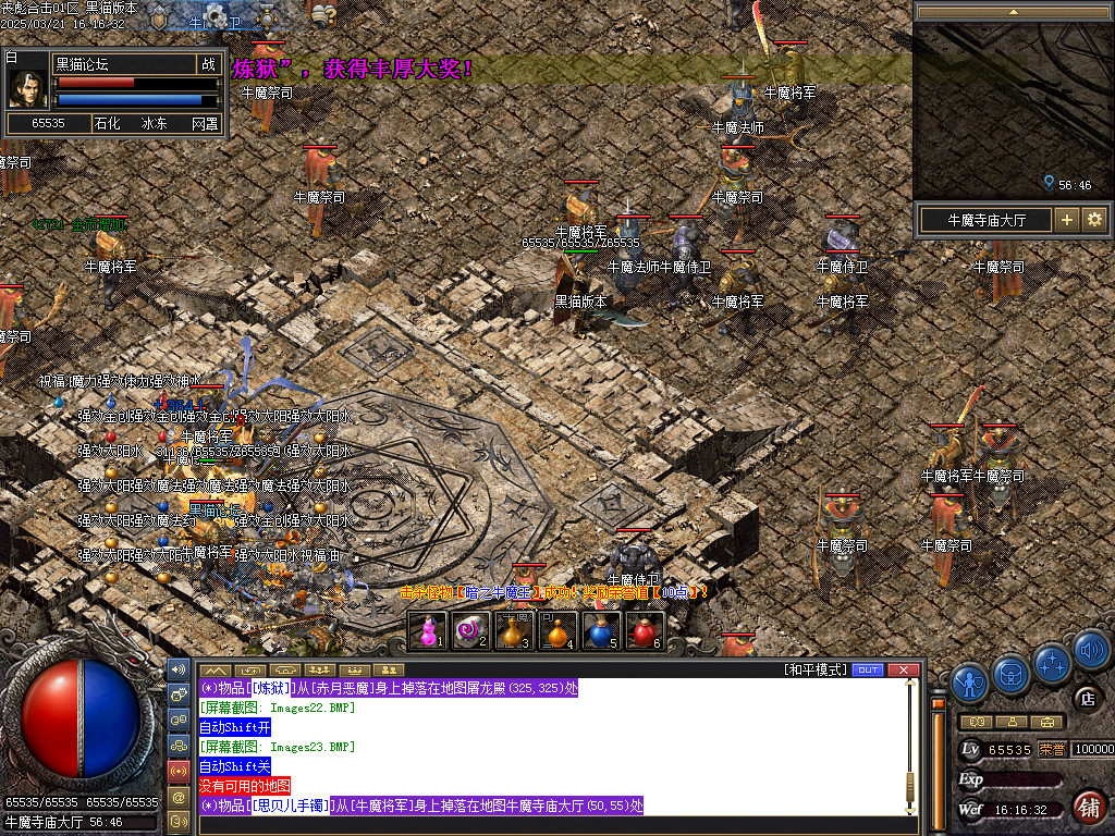 Images24.BMP