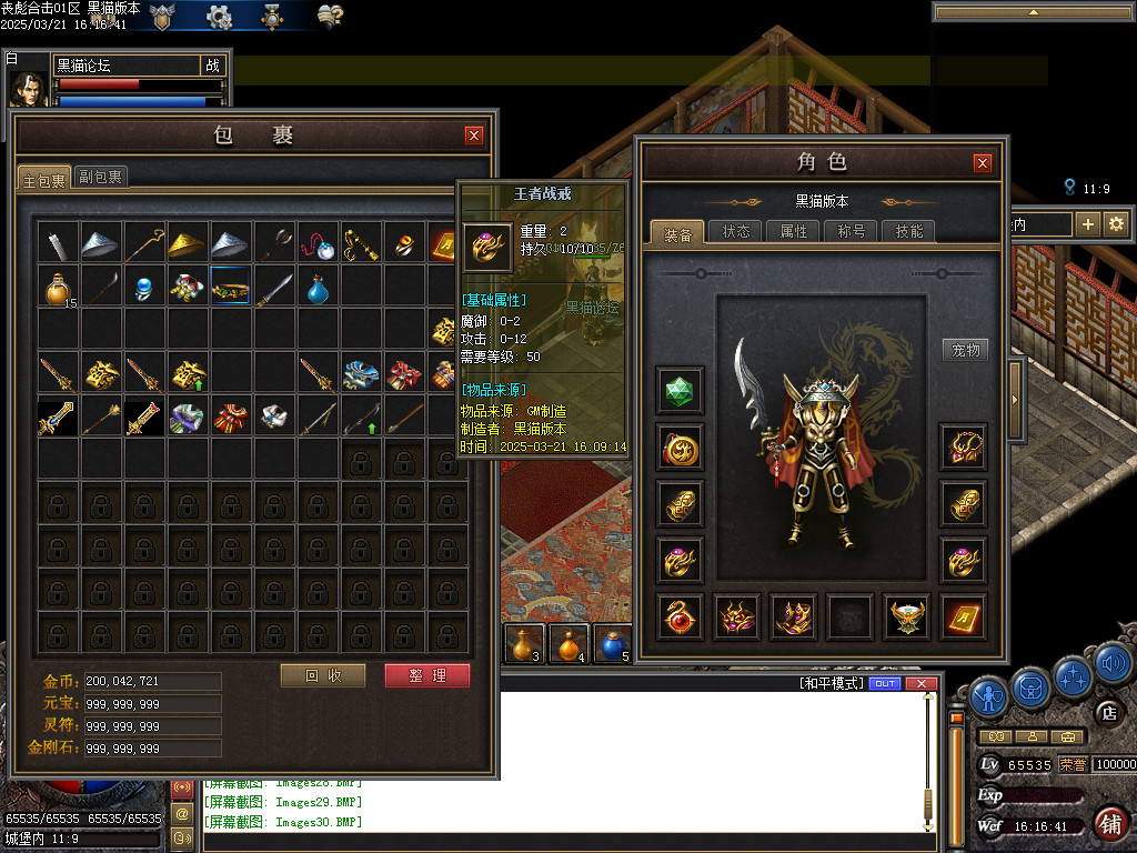 Images31.BMP