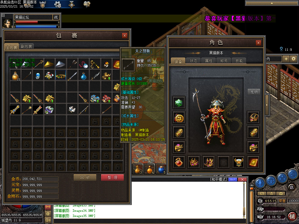 Images36.BMP