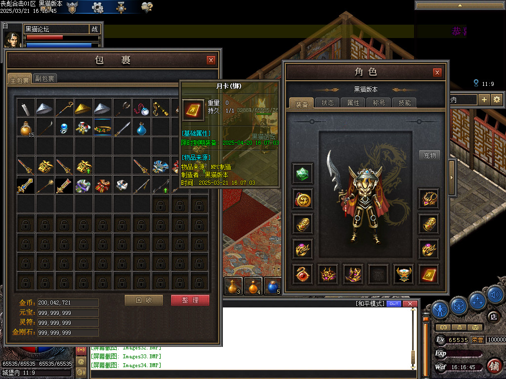 Images35.BMP