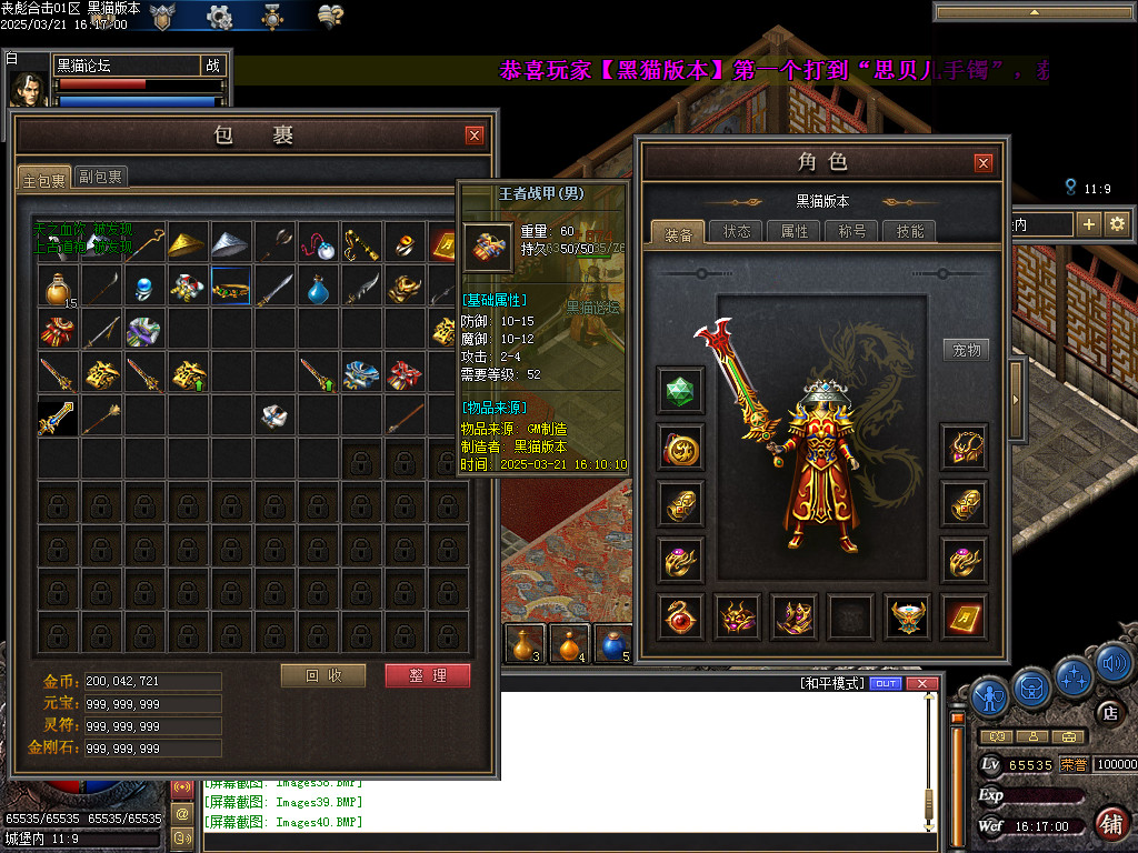 Images41.BMP