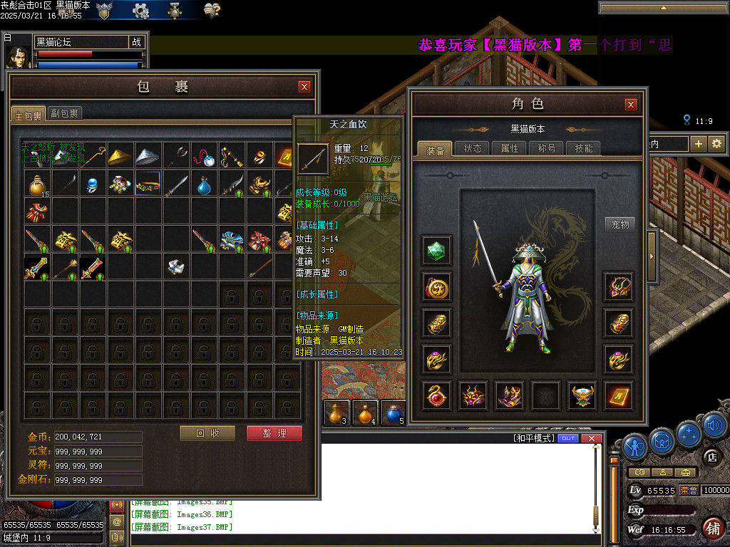 Images38.BMP