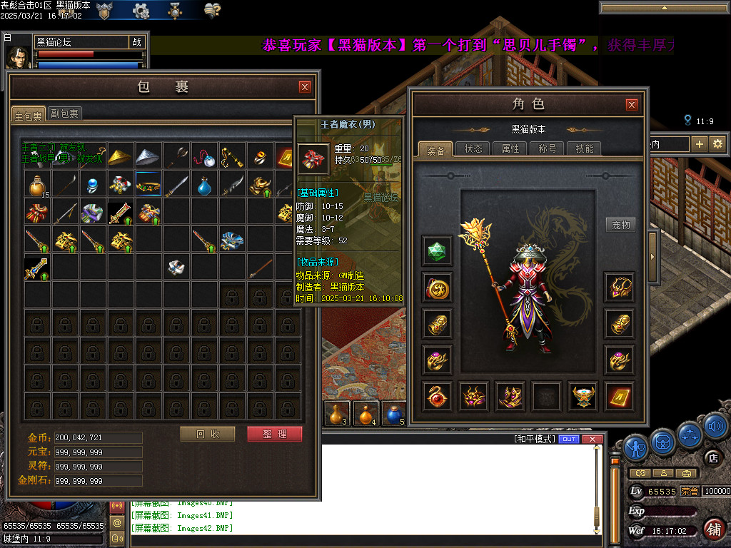 Images43.BMP