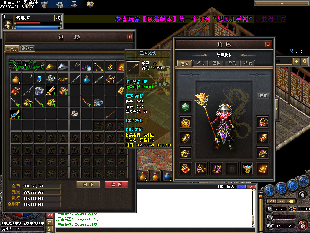 Images42.BMP
