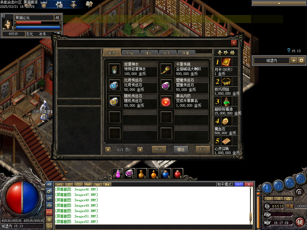 Images53.BMP