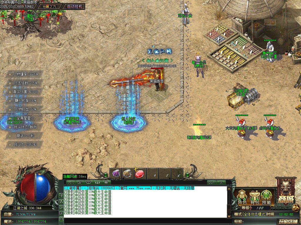 Images07.BMP