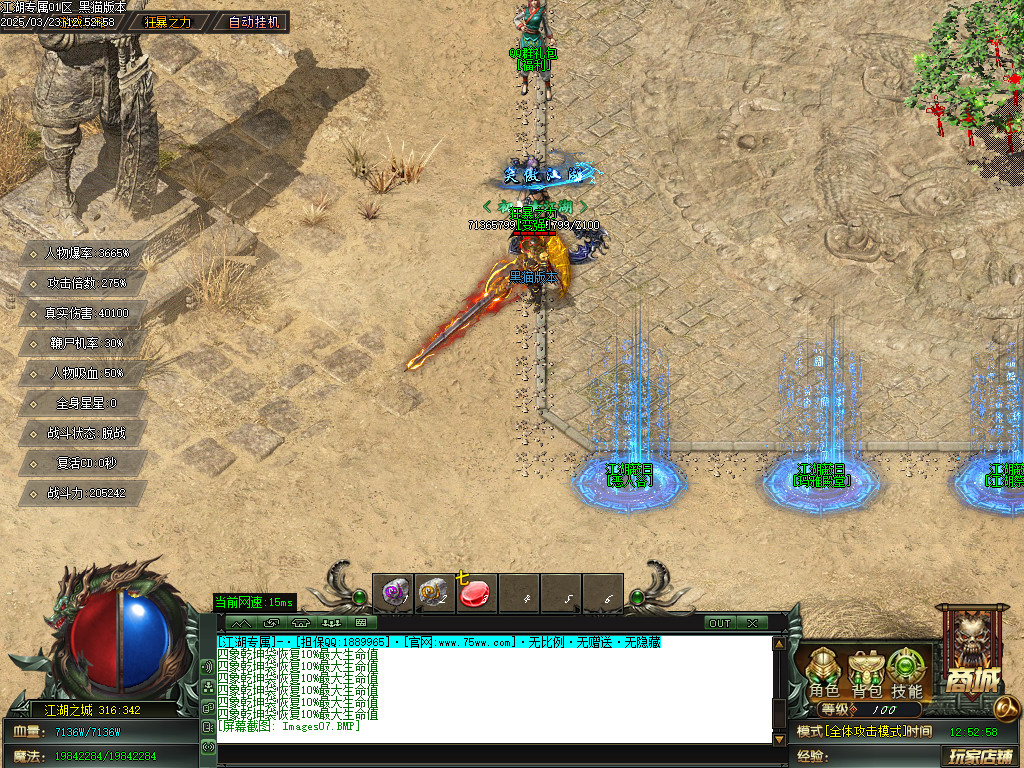 Images08.BMP