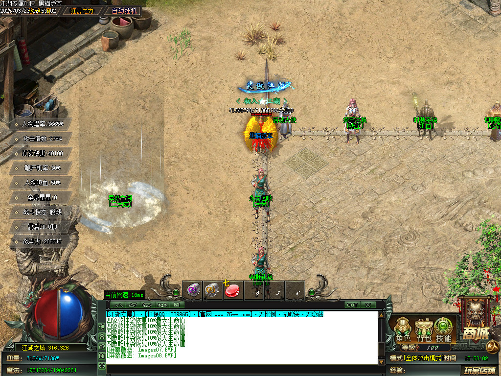 Images09.BMP