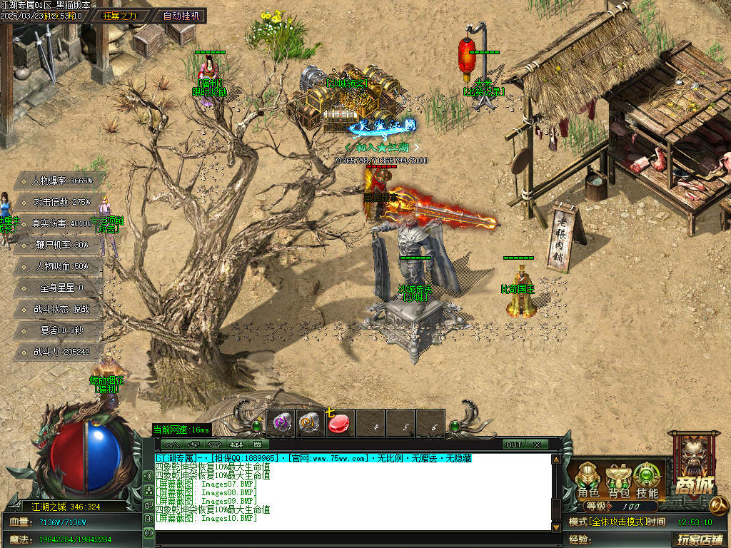 Images11.BMP