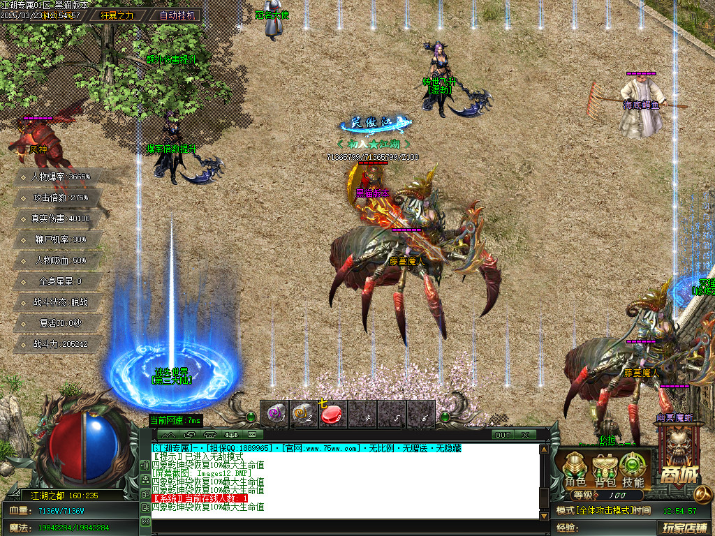 Images12.BMP