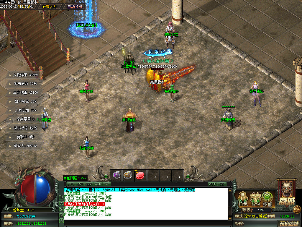 Images13.BMP