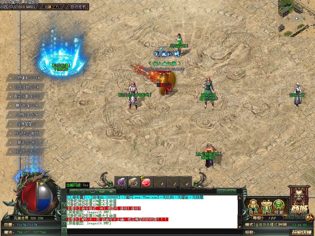 Images17.BMP