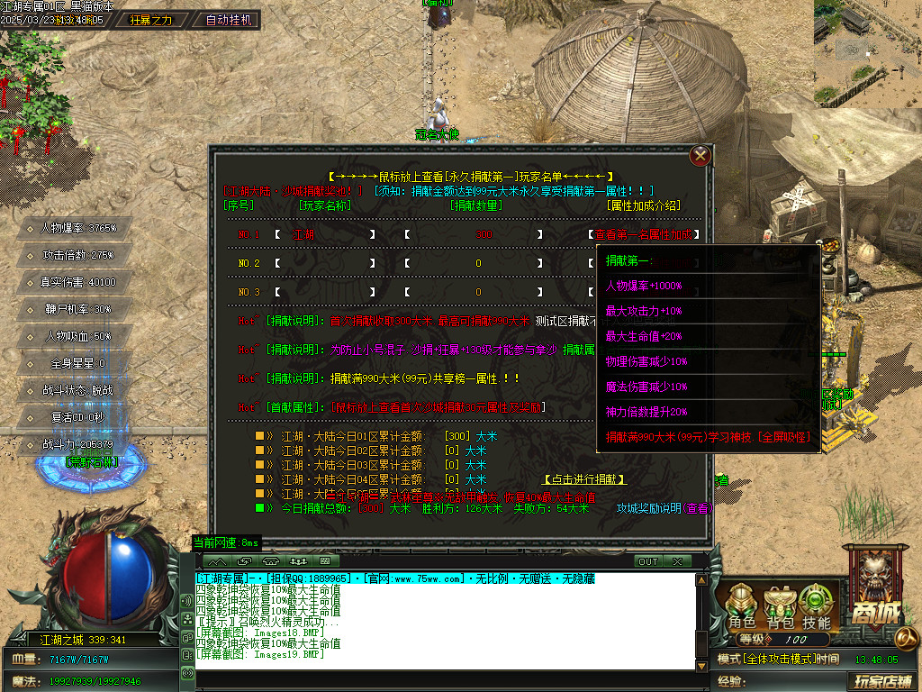 Images20.BMP