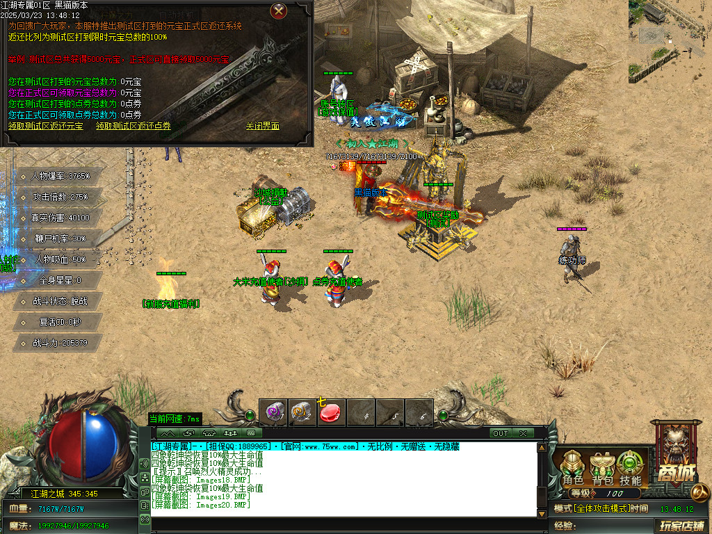Images21.BMP
