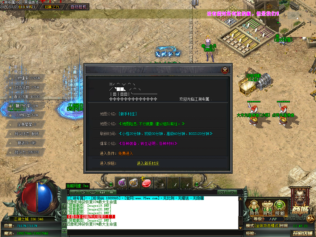Images23.BMP