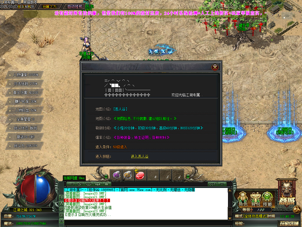 Images24.BMP