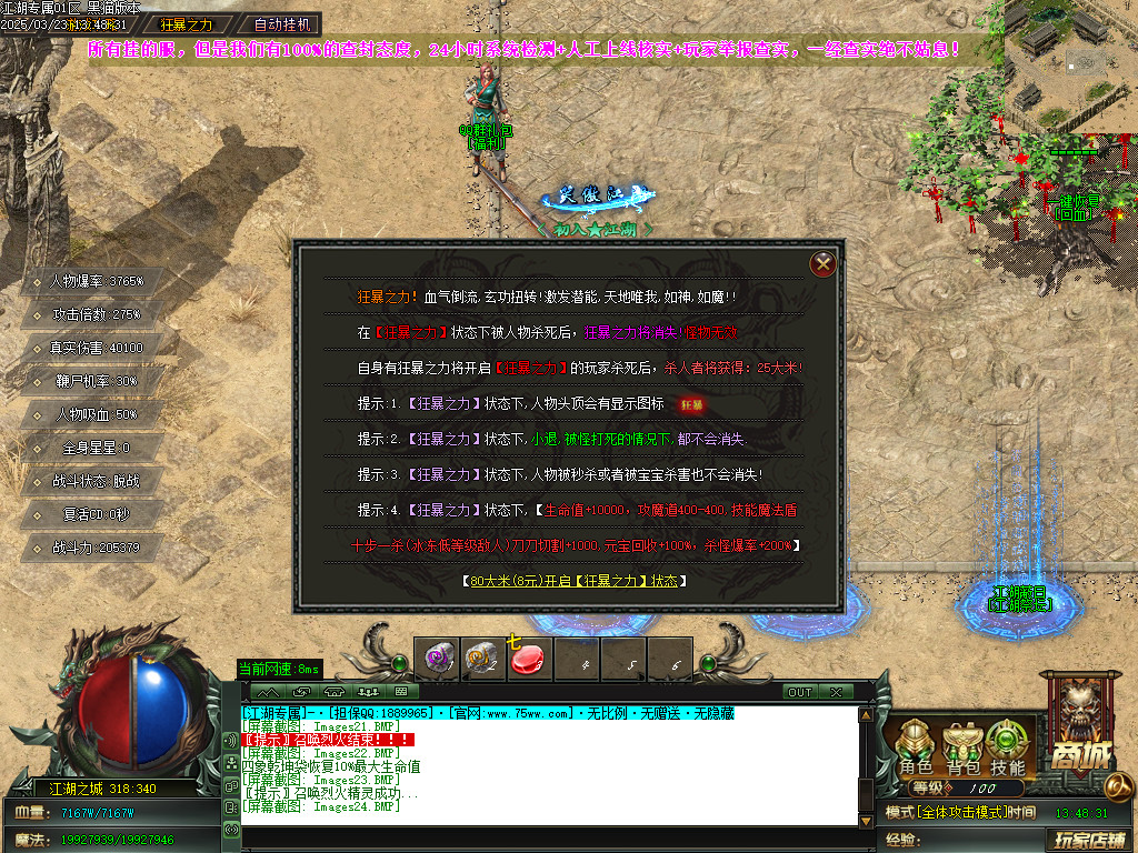 Images25.BMP
