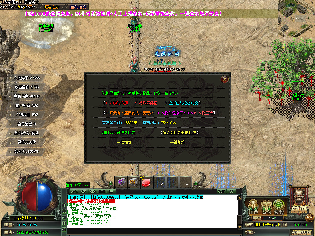 Images26.BMP