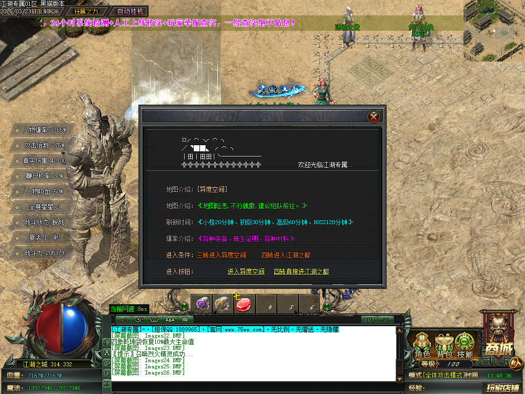 Images27.BMP