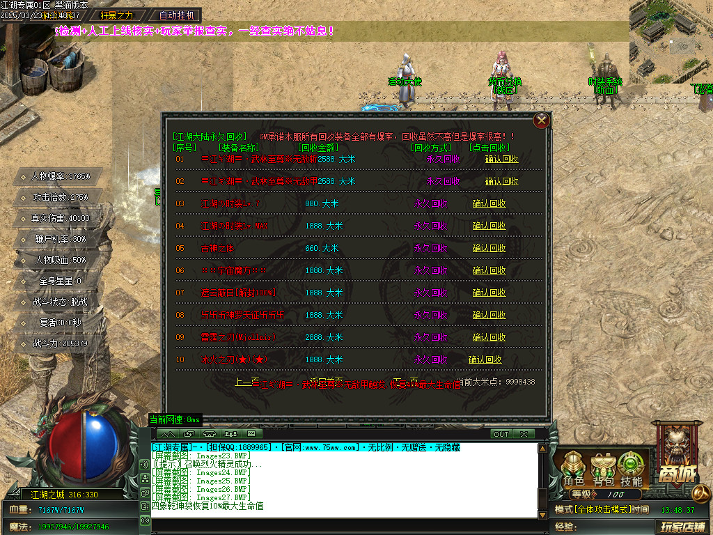 Images28.BMP