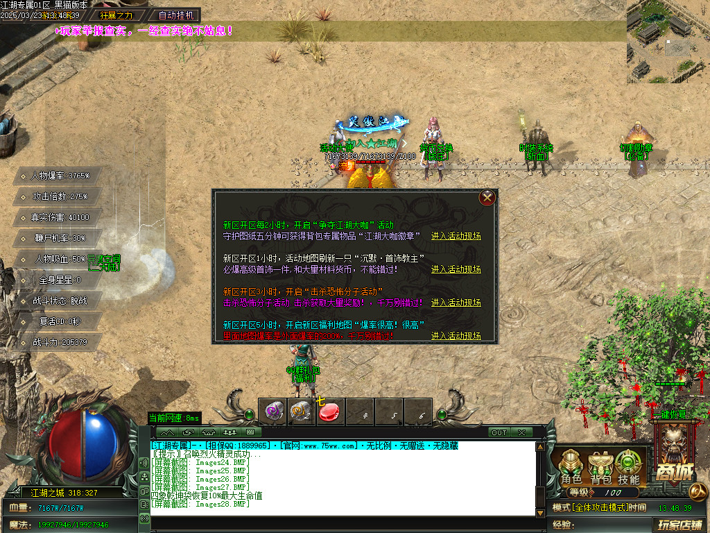 Images29.BMP