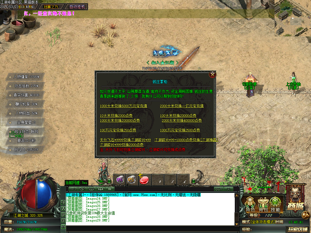 Images30.BMP