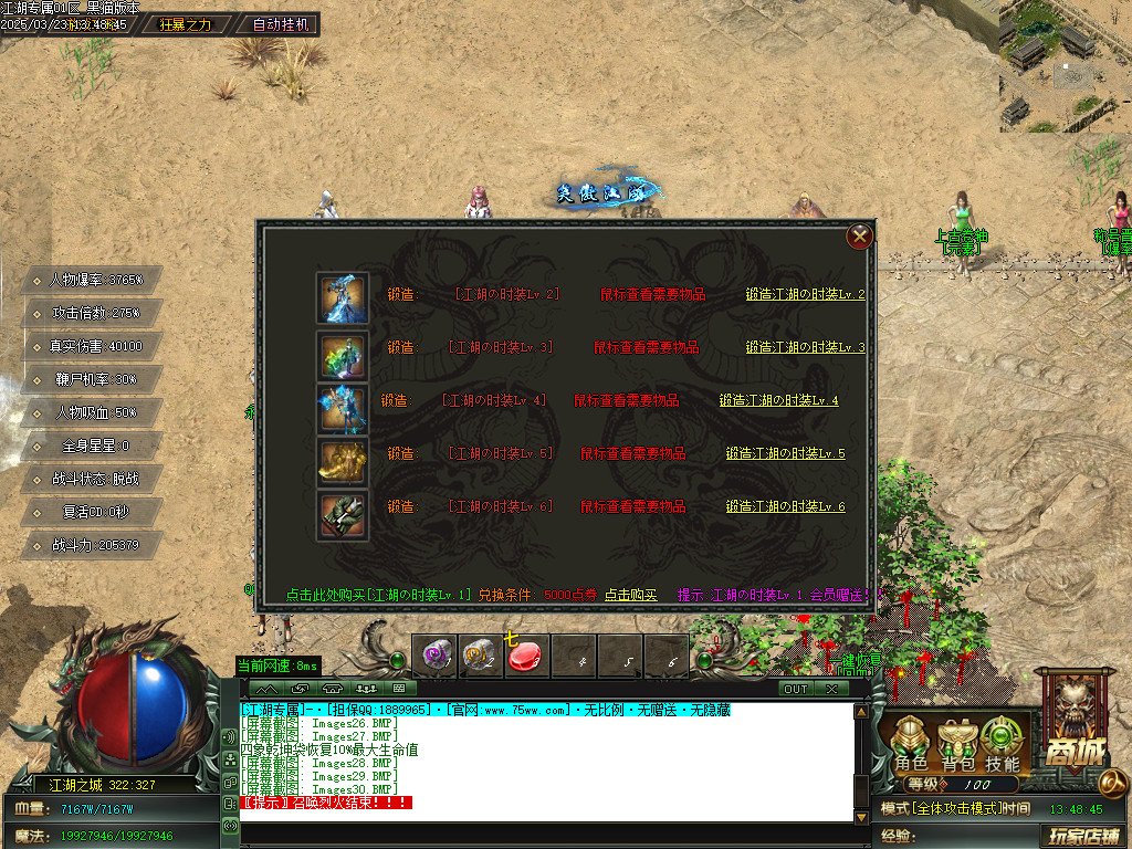 Images31.BMP