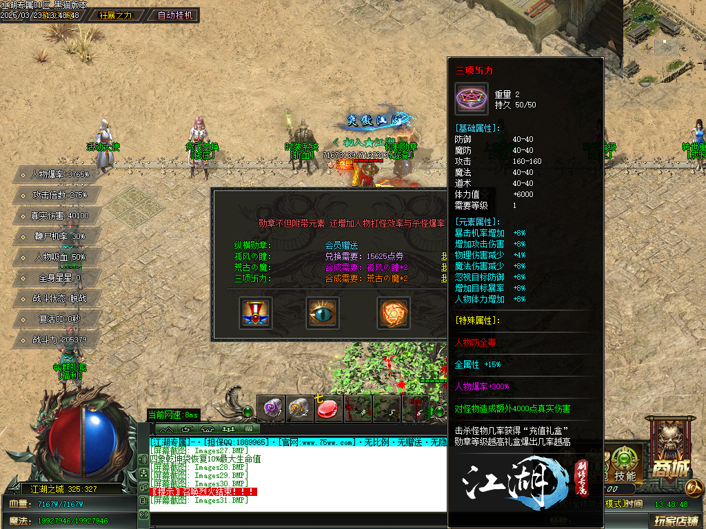 Images32.BMP