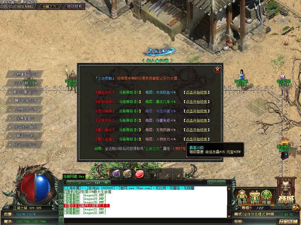 Images33.BMP