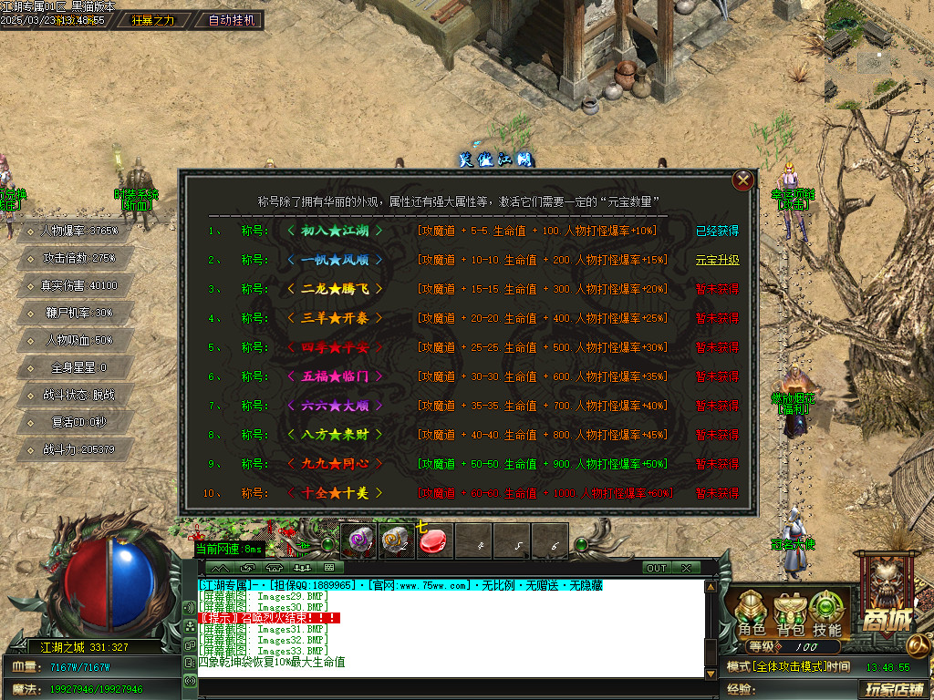 Images34.BMP