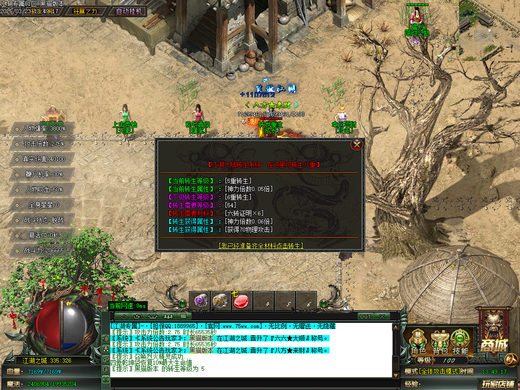 Images35.BMP