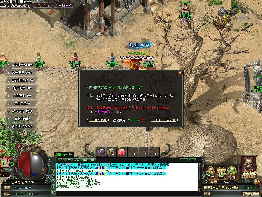 Images36.BMP