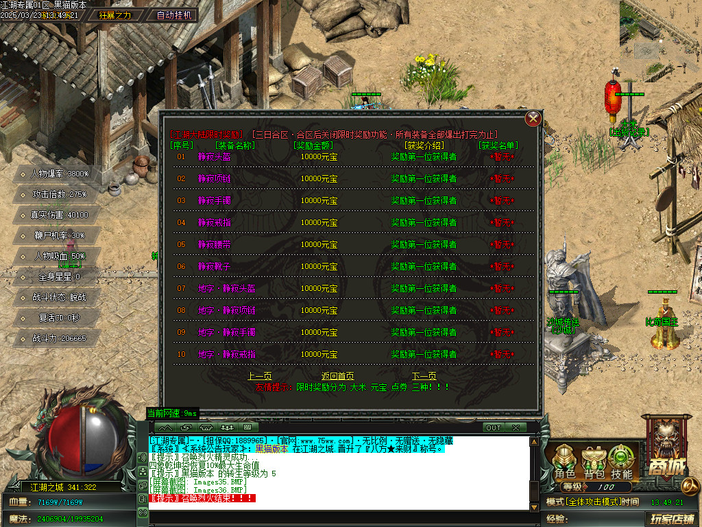 Images37.BMP