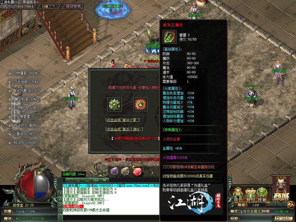 Images43.BMP