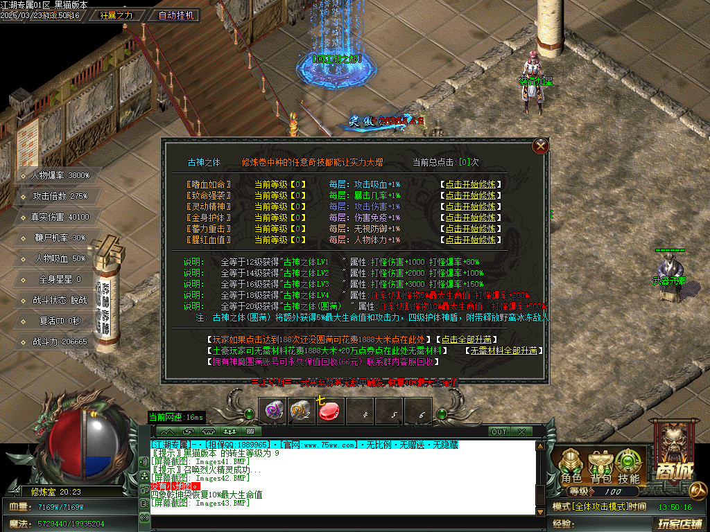 Images44.BMP