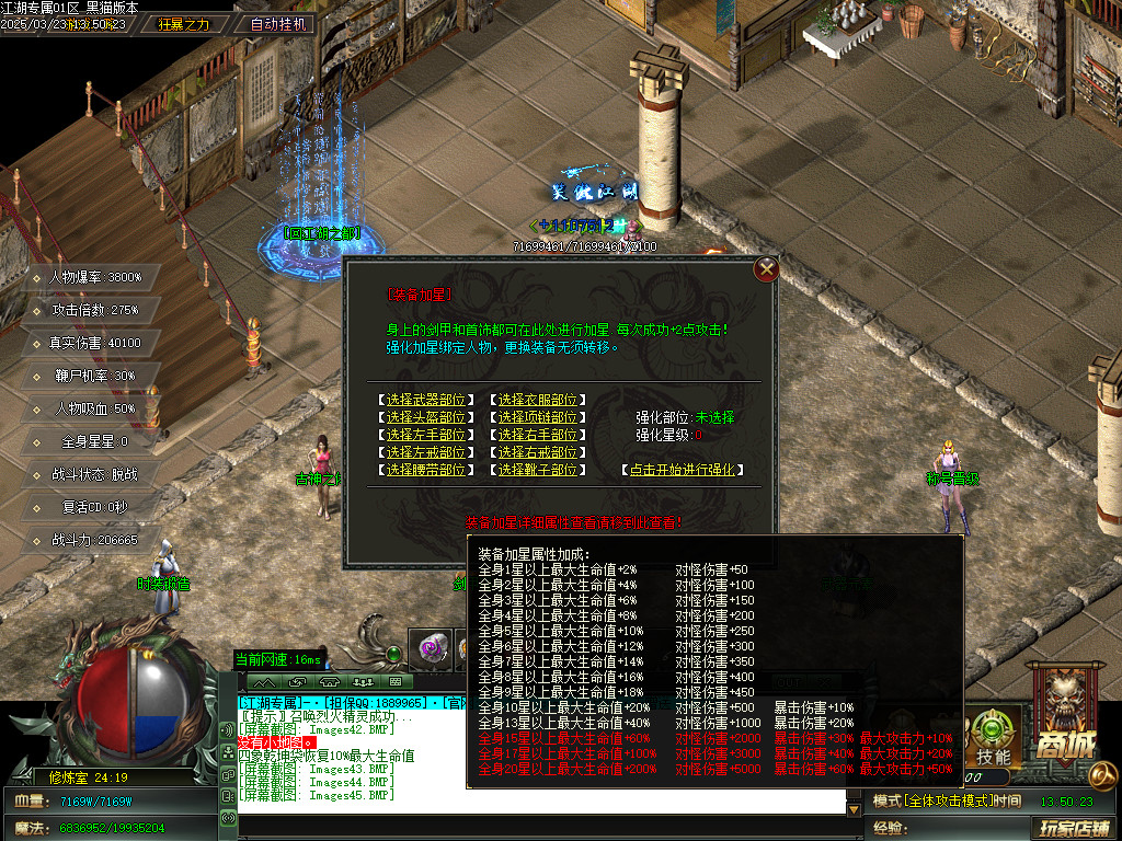 Images45.BMP