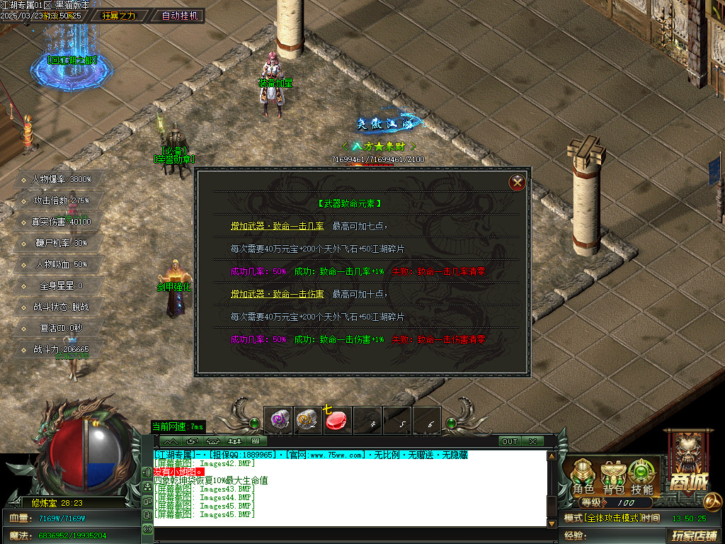 Images46.BMP