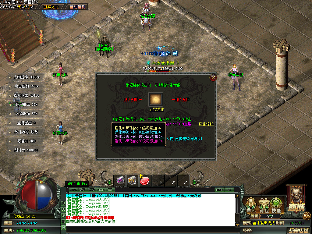 Images47.BMP
