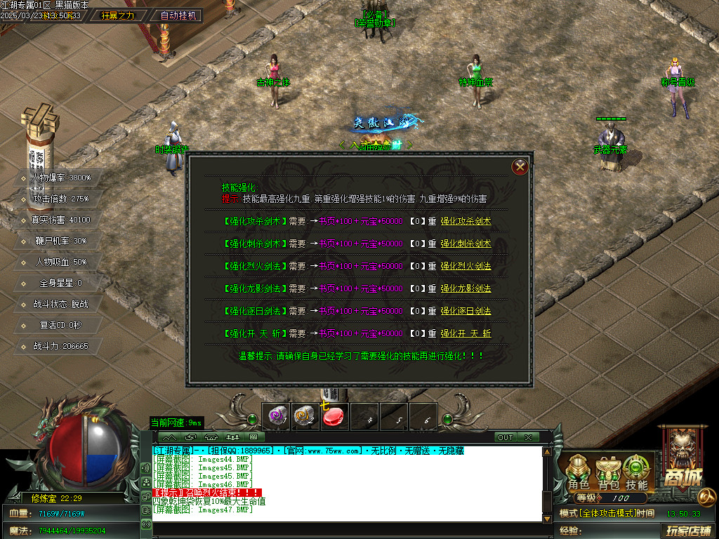 Images48.BMP