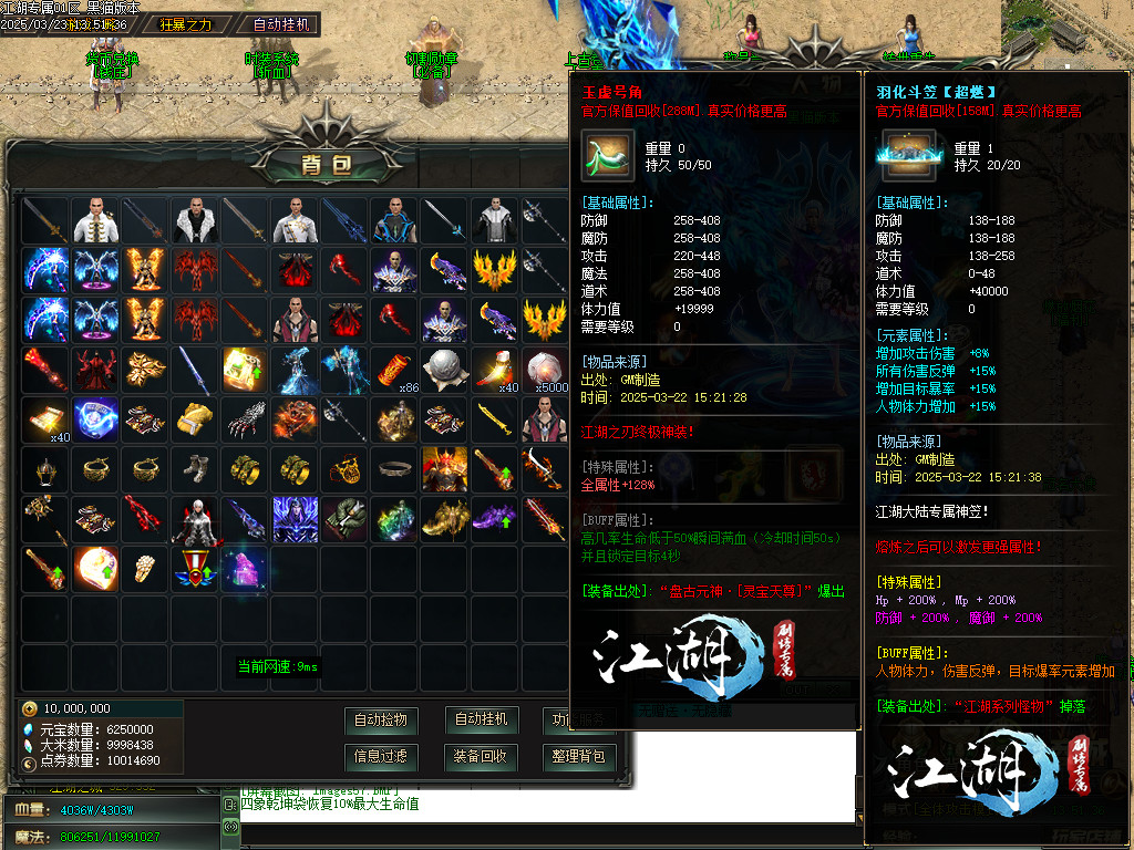 Images58.BMP