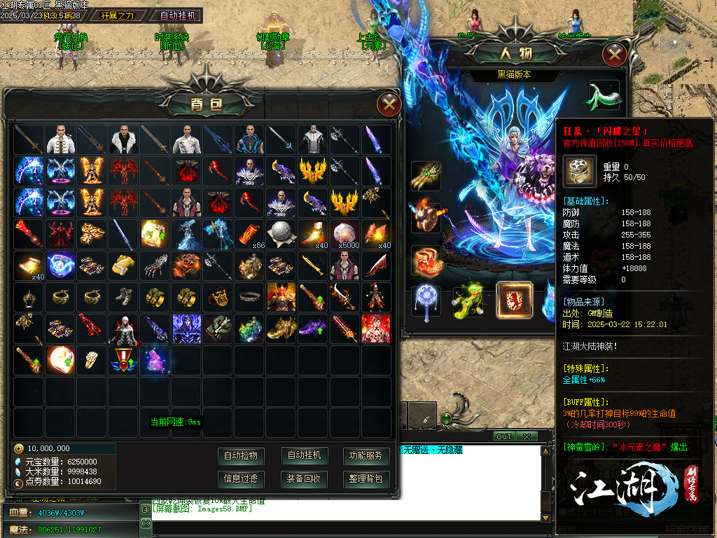 Images59.BMP