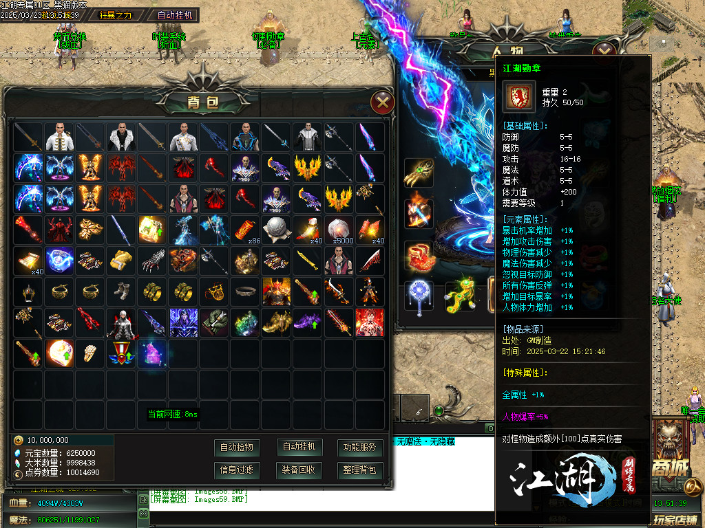 Images60.BMP