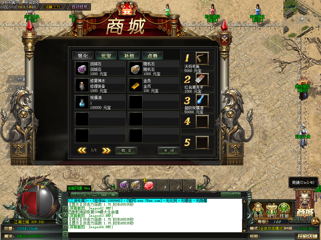 Images65.BMP
