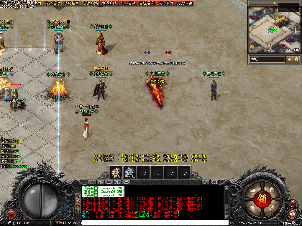 Images10.BMP
