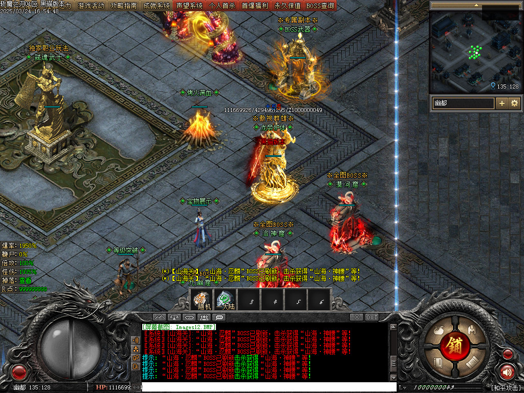 Images14.BMP