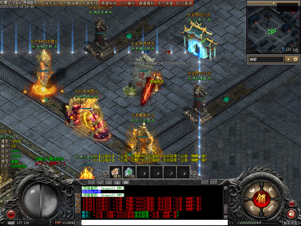 Images13.BMP