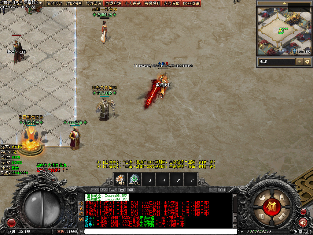 Images11.BMP